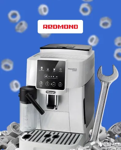 Кофемашина Redmond 